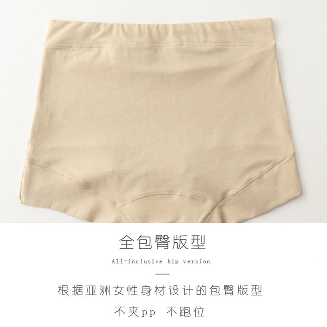 2025 new underwear for women pure cotton bottom crotch antibacterial medium and high waist small flat corner fat MM anti-exposure summer thin style