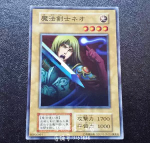 魔法剑士 新人首单立减十元 22年3月 淘宝海外