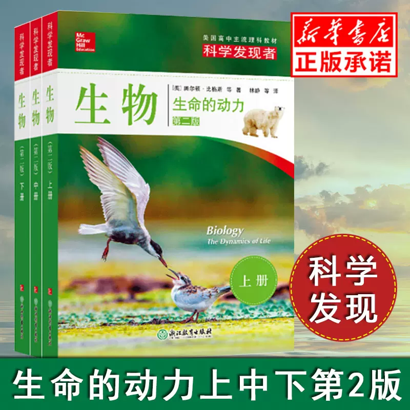 生物生命的动力 新人首单立减十元 21年12月 淘宝海外