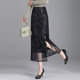 Retro jacquard gauze skirt for women's spring and autumn 2025 new slim hip straight skirt mid-length slit one-step skirt