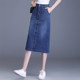 2025 Spring and Autumn New hip-covered skirt for women with high waist button denim skirt mid-length slimming one-step skirt casual skirt
