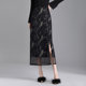 Retro jacquard gauze skirt for women's spring and autumn 2025 new slim hip straight skirt mid-length slit one-step skirt
