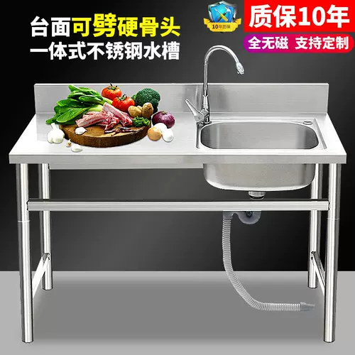 不锈钢简易水槽厨房洗菜盆水池 新人首单立减十元 22年1月 淘宝海外