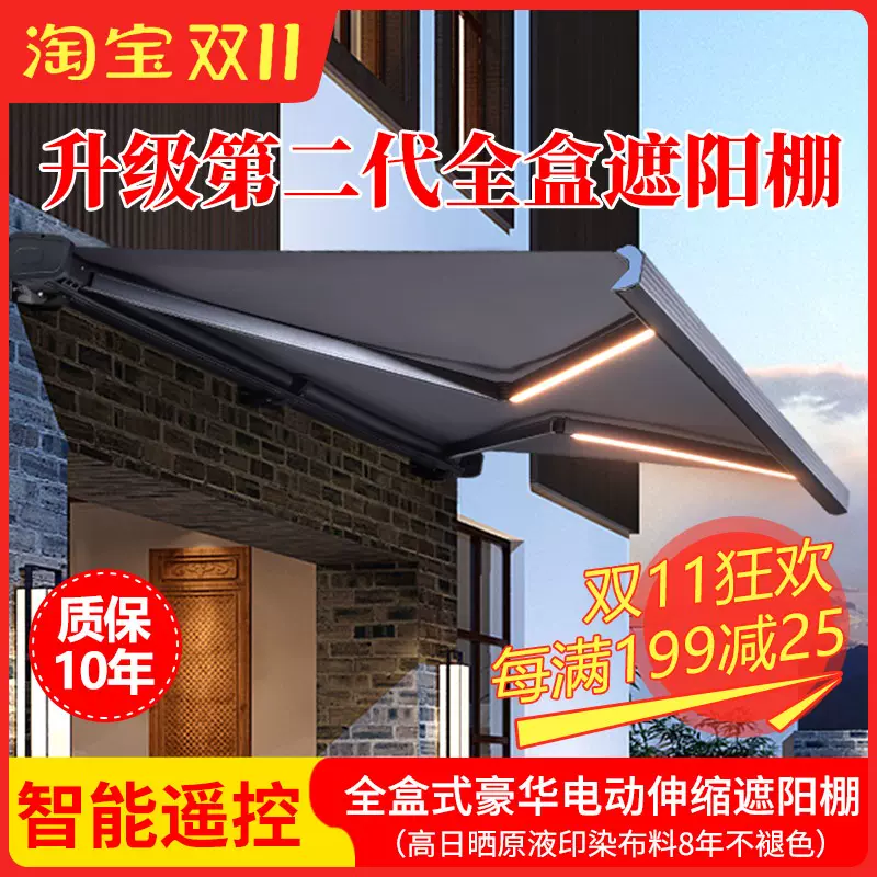 遮阳棚水槽 新人首单立减十元 21年11月 淘宝海外