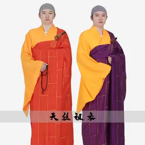 紫袈裟- Top 100件紫袈裟- 2023年8月更新- Taobao