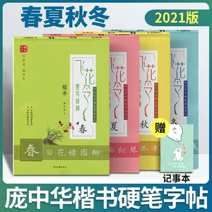 冬书画纸 新人首单立减十元 22年6月 淘宝海外
