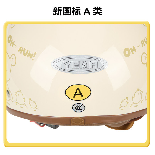 Mustang 3C certified new national standard electric vehicle helmet for women, cute all-season universal battery vehicle motorcycle helmet