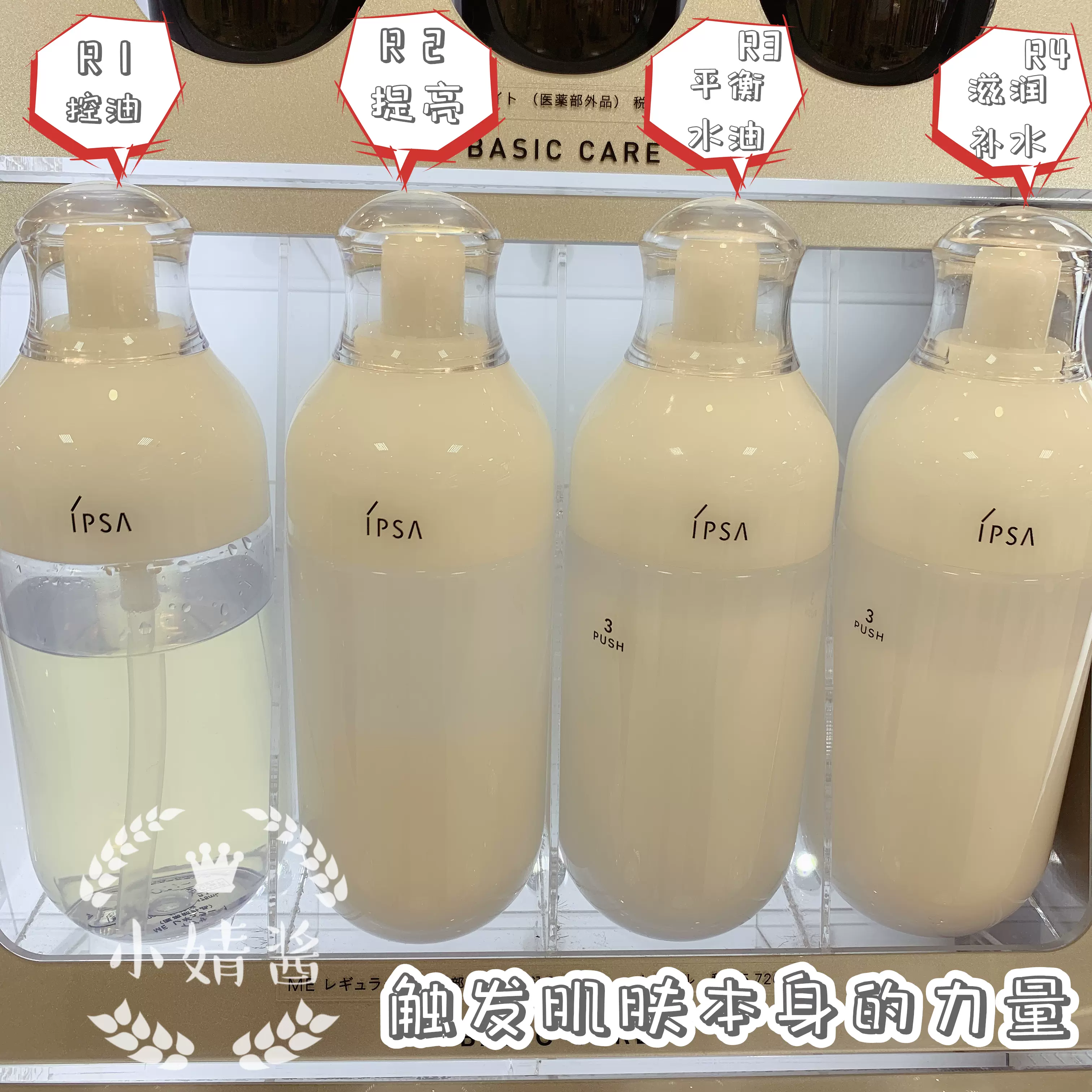 日本本土版IPSA茵芙莎自律循环乳液ME5保湿平衡水油滋润提亮-Taobao