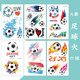 Football stickers face stickers children's tattoo stickers safe non-toxic boy football boy waterproof men and women long-lasting stickers