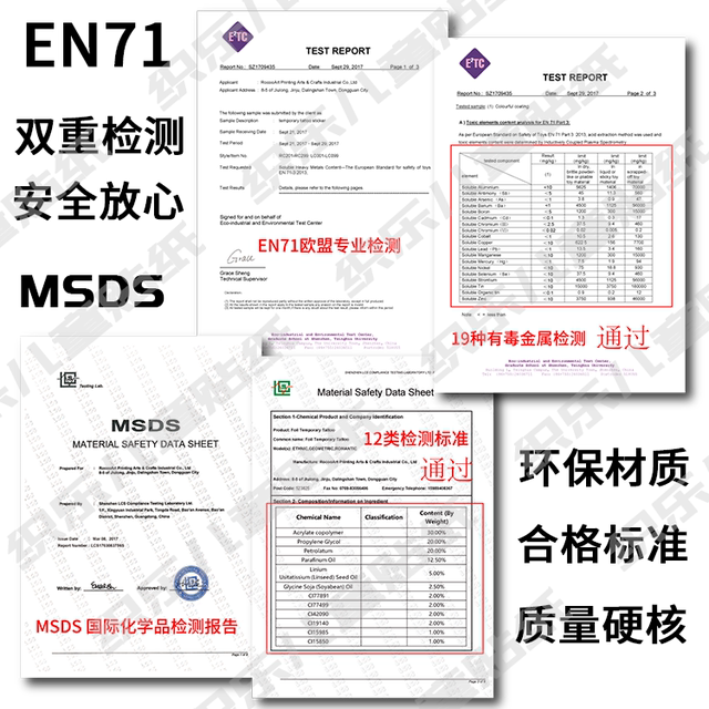 Football stickers face stickers children's tattoo stickers safe non-toxic boy football boy waterproof men and women long-lasting stickers