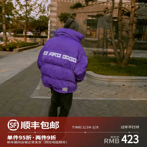 Line情侣服 新人首单立减十元 22年1月 淘宝海外