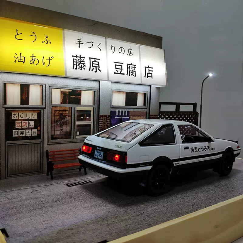 Ae86头文字d合金模型车藤原豆腐店场景停车库回力玩具车