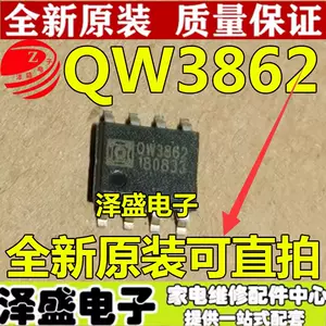 3862芯片-新人首单立减十元-2022年5月|淘宝海外 3862芯片-新人首单立减十元-2022年5月|淘宝海外