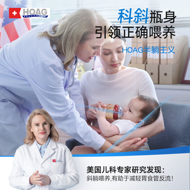 Hoag glass bottle gift box newborns prevent bloating and choking milk 0-3 years old babies