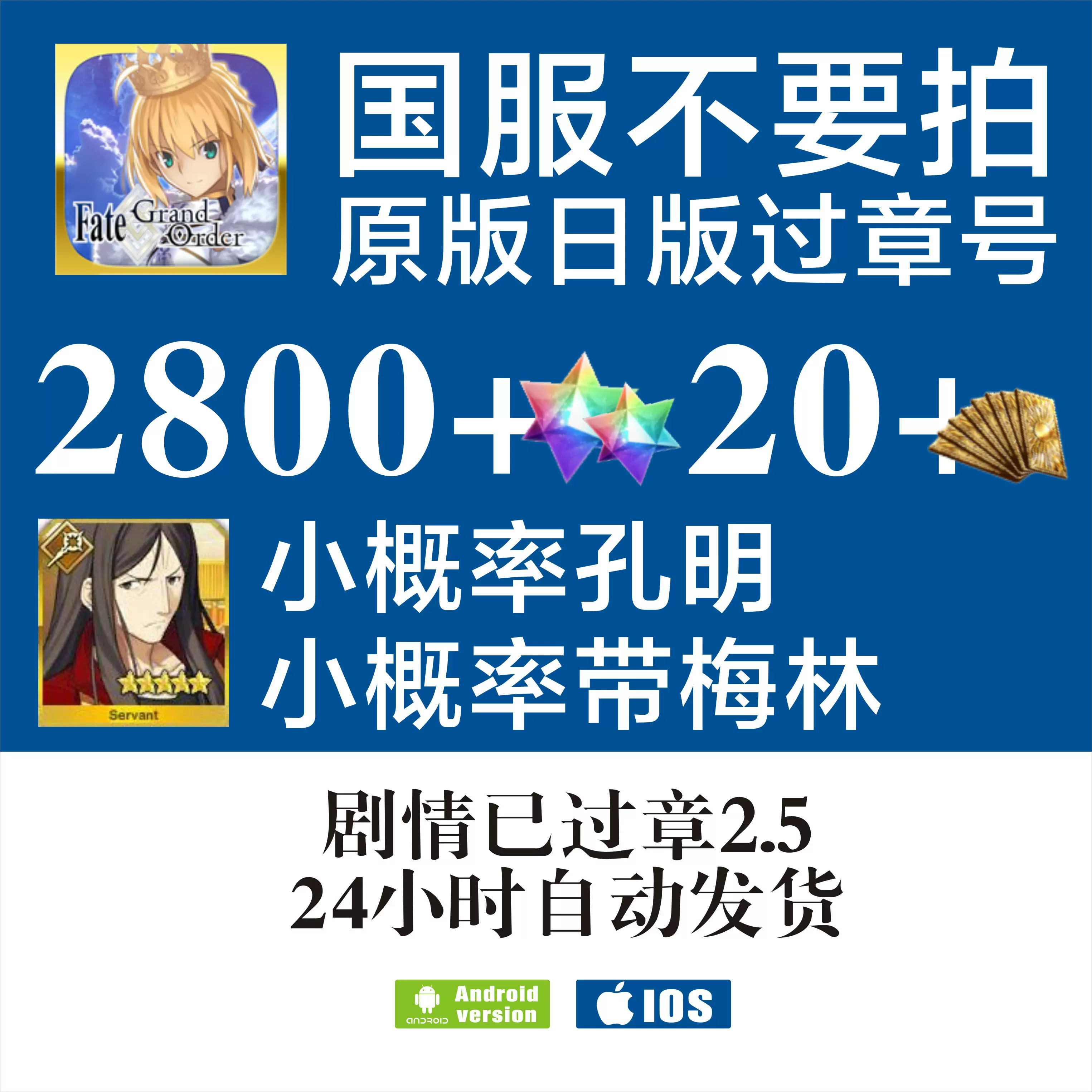 Fatego日 新人首单立减十元 2021年10月 淘宝海外