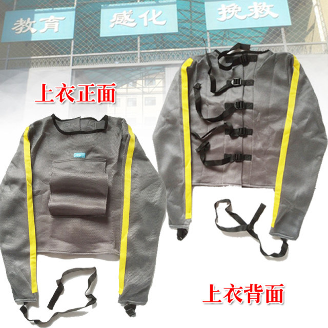 Yu Qilin mental agitation patient constraints clothes bundled restraint special constraint clothes jackets and trousers split canvas
