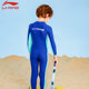Li Ning children's thermal swimwear boys winter long-sleeved one-piece professional training boys and middle-aged children's trousers to prevent cold