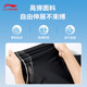 Li Ning men's swimming trunks men's adult professional swimming trunks boxer 2025 new official high-end swimsuit set equipment