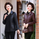 Haining genuine leather leather jacket new spring, autumn and winter middle-aged and elderly women's sheepskin mother's leather jacket leather jacket leather jacket casual