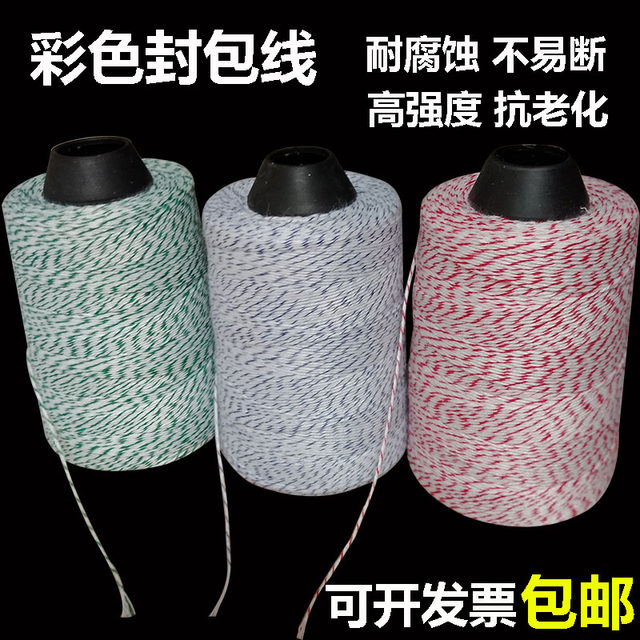 Sealing thread, sewing thread, sealing machine, sewing thread, sealing thread, baling machine thread, special thread for woven bags
