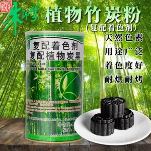竹炭面包包邮 新人首单立减十元 22年4月 淘宝海外