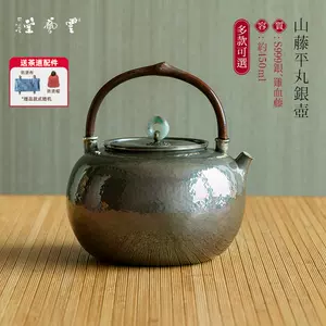 紫皮銀壺- Top 100件紫皮銀壺- 2024年2月更新- Taobao