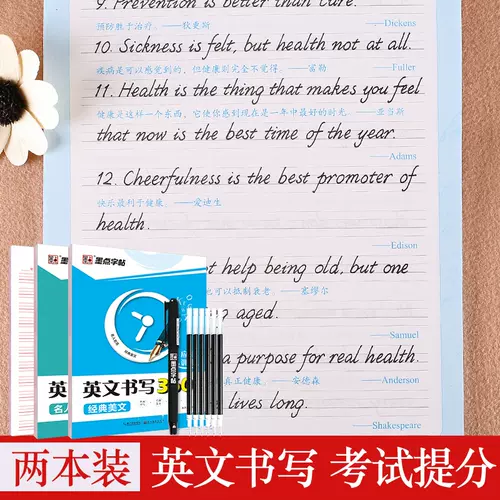 经典英文名言 新人首单立减十元 22年1月 淘宝海外