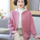 Mom autumn knitted jacket short hooded top 2025 new middle-aged and elderly women's noble windbreaker jacket