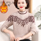Mom autumn and winter, velvet thick sweater, middle -aged female warm and middle -aged elderly integrated velvet bottoming shirt suit