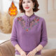 Mom's winter clothing, western style plus velvet warm sweater, loose embroidered top, middle-aged and elderly all-in-one velvet thickened bottoming shirt