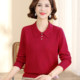 Western mother spring bottoming shirt 2025 new middle-aged and elderly women's spring and autumn knitted tops and temperament sweaters