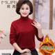 Mother's clothing plus velvet and thickened turtleneck sweater for women, middle-aged and elderly women's clothing, winter clothing, warm bottoming shirt, loose clothing