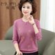 Mom autumn sweater bottoming small shirt middle -aged woman thin T -shirt middle and elderly people spring long sleeve top
