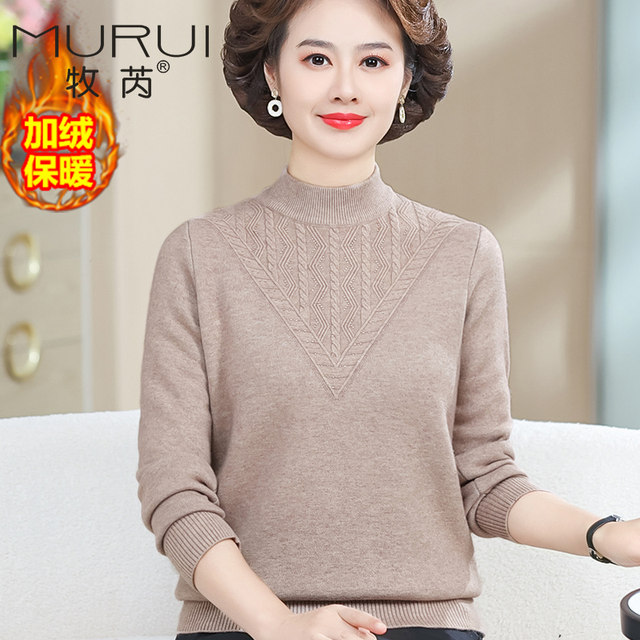 Mom pretend to be autumn and winter, ocean -in -all -in -one velvet warm top, middle -aged and elderly women's clothing with velvet thickened bottoming shirt suits