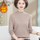 Mom pretend to be autumn and winter, ocean -in -all -in -one velvet warm top, middle -aged and elderly women's clothing with velvet thickened bottoming shirt suits