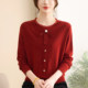 Mom's 2025 autumn new sweater fashionable knitted shirt middle-aged and elderly women's autumn fashion thin top