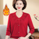 Middle-aged mother autumn and winter velvet knitted bottoming shirt warm top middle-aged and elderly women's all-in-one velvet thickened sweater