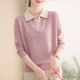 2025 new mother autumn fashion knitted sweater middle-aged and elderly women's lapel shirt spring and autumn base shirt top