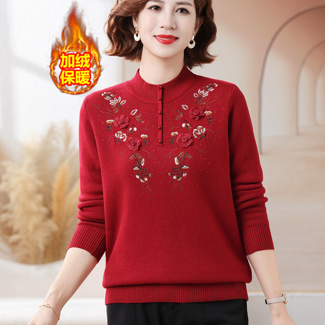 Mom's autumn and winter plus fluff sweater 2025 new style middle-aged and elderly people's style thickened base shirt thermal underwear top