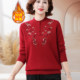 Mom's autumn and winter plus fluff sweater 2025 new style middle-aged and elderly people's style thickened base shirt thermal underwear top