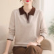 2025 new mother autumn fashion knitted sweater middle-aged and elderly women's lapel shirt spring and autumn base shirt top