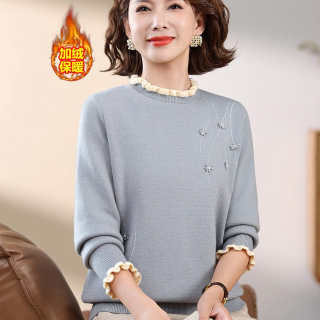 Mom autumn sweater bottoming shirt, middle -aged elderly female old man, grandma, autumn and winter, all -in -one velvet, thickened warm jacket
