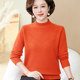 The new mother pretend to be autumn and winter needle weaving long sleeve top middle -aged and old winter thick semi -high -necked bottom shirt solid sweater