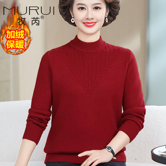 Mom pretend to be autumn and winter, ocean -in -all -in -one velvet warm top, middle -aged and elderly women's clothing with velvet thickened bottoming shirt suits