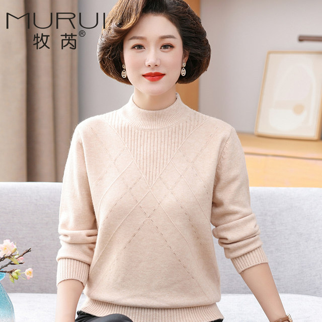 Mom autumn clothing sweater new 40 -year -old 50 sweater middle -aged woman in the middle of the clothes in the middle and old autumn and winter bottom shirt
