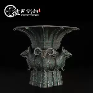四羊方尊青铜器- Top 100件四羊方尊青铜器- 2023年11月更新- Taobao