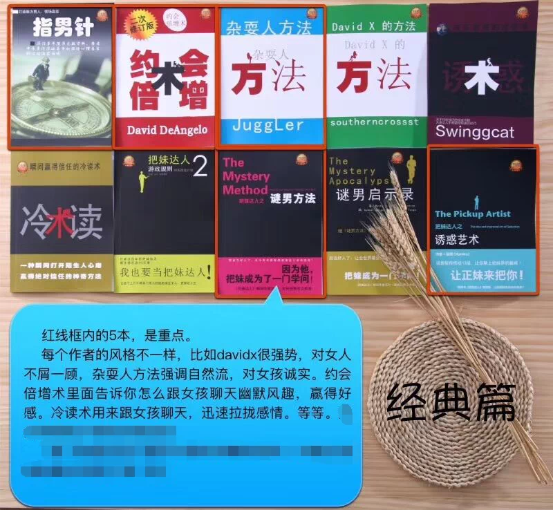 把妹达人 新人首单立减十元 21年12月 淘宝海外 把妹达人 新人首单立减十元 21年12月 淘宝海外