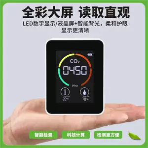 co2浓度计- Top 100件co2浓度计- 2023年8月更新- Taobao