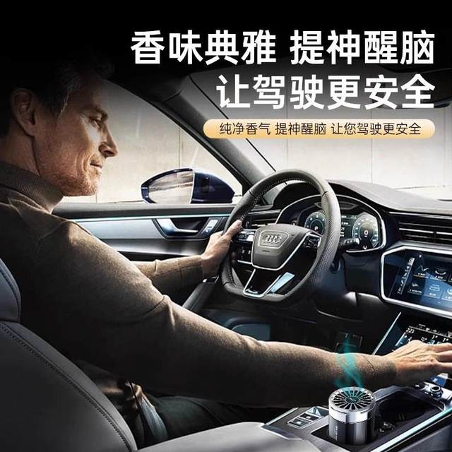 Car aromatherapy car high-end ornaments for car solid fragrance in car high-end perfume lasting Gulong ocean light fragrance