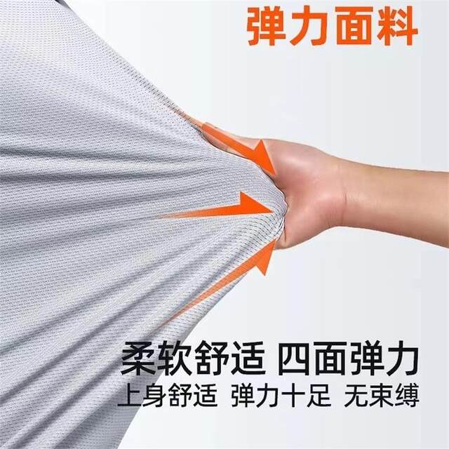 Work clothes for summer work, thin sun protection clothes for men's quick-drying sports large size breathable hoodie fishing clothes
